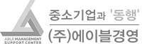 에이블경영